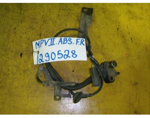 Датчик ABS передний правый для Mazda MPV II (LW) 1999-2006 БУ состояние отличное