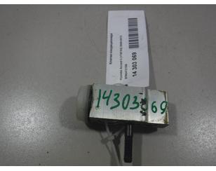 Клапан кондиционера для Hyundai Accent II (+TAGAZ) 2000-2012 б/у состояние отличное