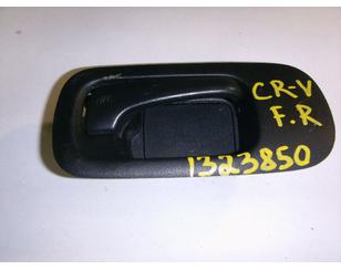 Ручка двери передней внутренняя правая для Honda CR-V 2002-2006 с разбора состояние отличное
