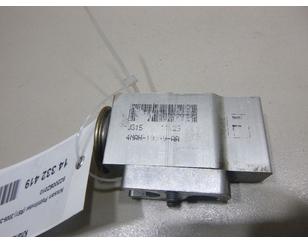 Клапан кондиционера для Infiniti QX56 (JA60) 2004-2009 с разборки состояние отличное