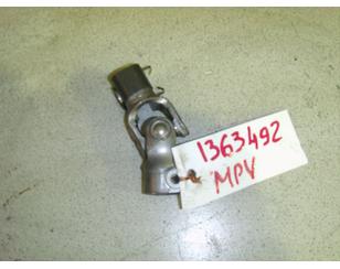 Кардан рулевой для Mazda MPV II (LW) 1999-2006 БУ состояние отличное
