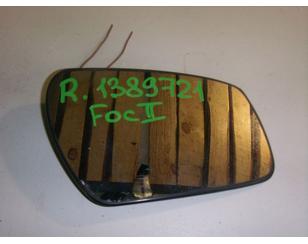 Стекло зеркала электрического правого для Ford Focus II 2005-2008 б/у состояние отличное
