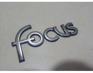 Эмблема для Ford Focus I 1998-2005 БУ состояние хорошее