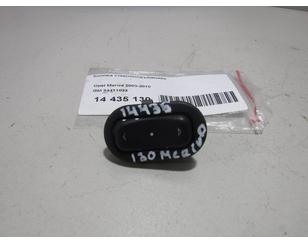 Кнопка стеклоподъемника для Opel Combo 2001-2011 с разбора состояние отличное