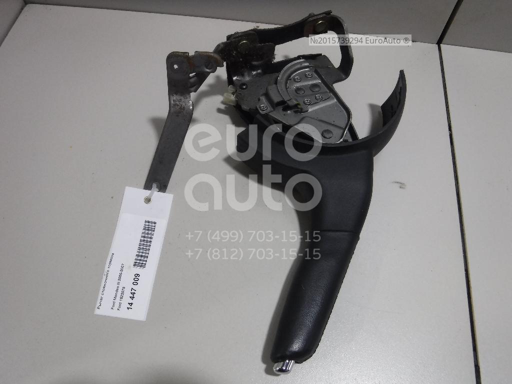 подтяжка ручника форд мондео 3. рычаг ручника форд мондео 1. рычаг стояночного тормоза на форд мондео 3. ручник форд мондео 3. ручной тормоз мондео 3.