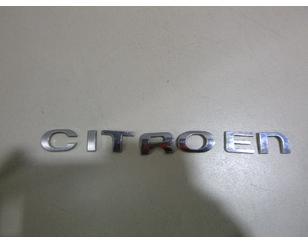 Эмблема для Citroen C4 Aircross 2012-2017 с разборки состояние отличное