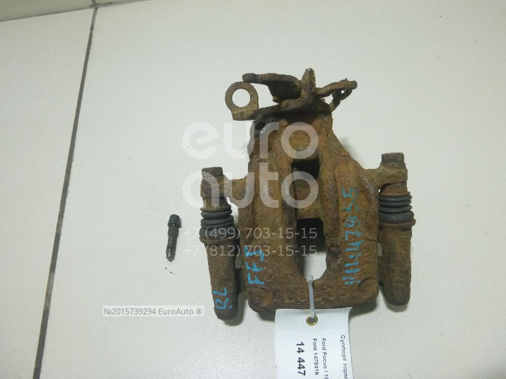 Суппорт тормозной задний левый для Ford Focus i 1998-2005. Держатель суппорта Форд фокус 1. Скоба суппорта Форд фокус 1. 77ak1039 суппорт задний.