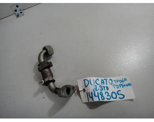 Трубка турбокомпрессора (турбины) для Fiat Ducato 244 (+Elabuga) 2002-2006 б/у состояние отличное