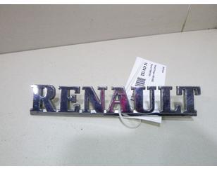 Эмблема для Renault Scenic 1996-1999 б/у состояние хорошее