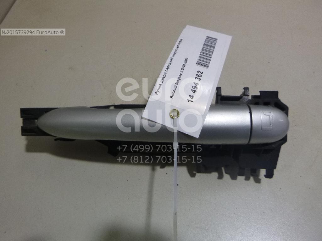 Купить Ручку Двери Рено Меган 2