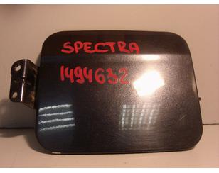 Лючок бензобака для Kia Spectra 2001-2011 БУ состояние отличное