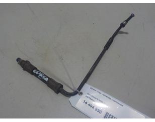 Шланг гидр. привода сцепления для Opel Zafira B 2005-2012 с разбора состояние отличное