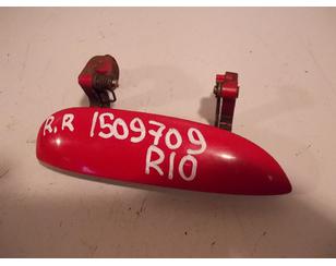 Ручка двери задней наружная правая для Kia RIO 2000-2005 б/у состояние отличное