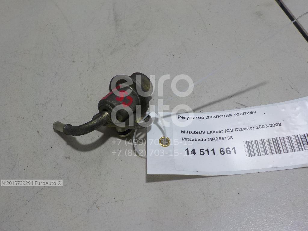 Регулятор давления топлива лансер 10. Регулятор давления топлива лансер 10. 6. Регулятор давления топлива лансер 10 1. Регулятор давления топлива mitsubishi lancer 10.