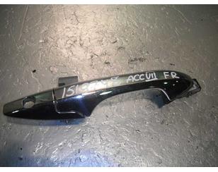 Ручка двери передней наружная правая для Honda Accord VII 2003-2008 БУ состояние отличное