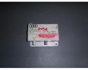 Антенна для Audi A4 [B6] 2000-2004 б/у состояние отличное