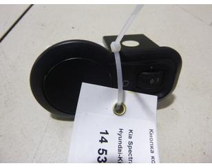 Кнопка корректора фар для Kia Sephia II/Shuma II 2001-2004 БУ состояние отличное