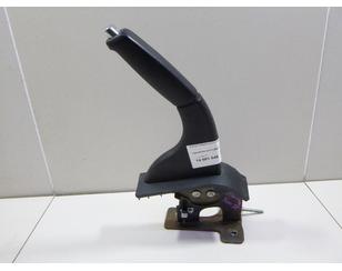 Рычаг стояночного тормоза для Hyundai Sonata IV (EF)/ Sonata Tagaz 2001-2012 с разбора состояние отличное