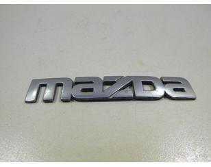 Эмблема на крышку багажника для Mazda 323 (BJ) 1998-2003 БУ состояние хорошее