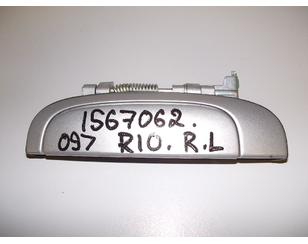 Ручка двери задней наружная левая для Kia RIO 2005-2011 с разбора состояние отличное