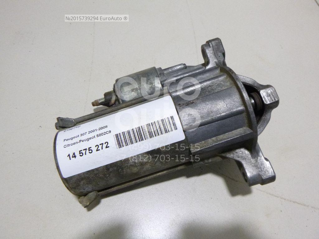 Стартер ситроен с элизе. Стартер ситроен с элизе. Стартер ситроен с элизе. Стартер на citroen c-elysee купить. Замена стартера ситроен c-elysee.