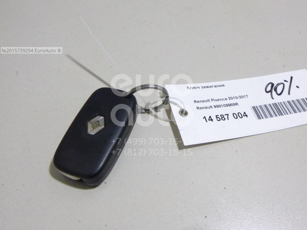 Инструкция на рено меган 3. Ключ карта рено колеос. Ключ лабораторный. Как открыть рено флюенс ключом. Ключ карта рено колеос.