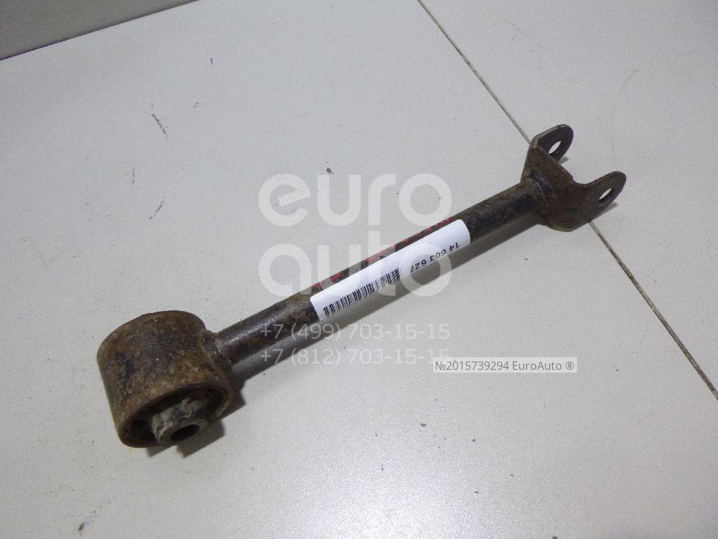 Tyaga Zadnyaya Prodolnaya Mitsubishi Mb