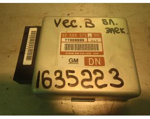 Блок электронный для Opel Vectra B 1999-2002 с разборки состояние отличное