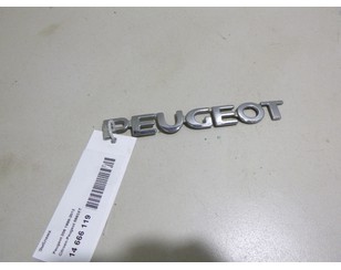 Эмблема для Peugeot 406 1999-2004 с разборки состояние отличное