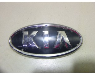 Эмблема на крышку багажника для Kia Ceed 2007-2012 БУ состояние хорошее
