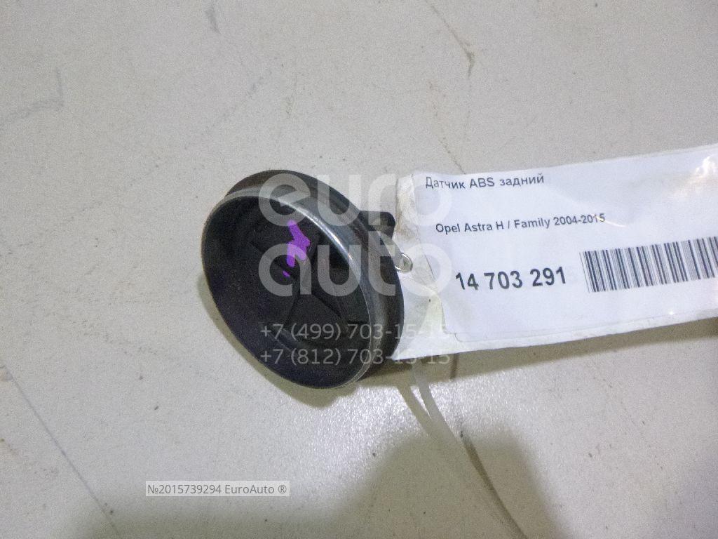 Датчик ABS задний для Opel Astra H / Family 2004-2015 в Москве