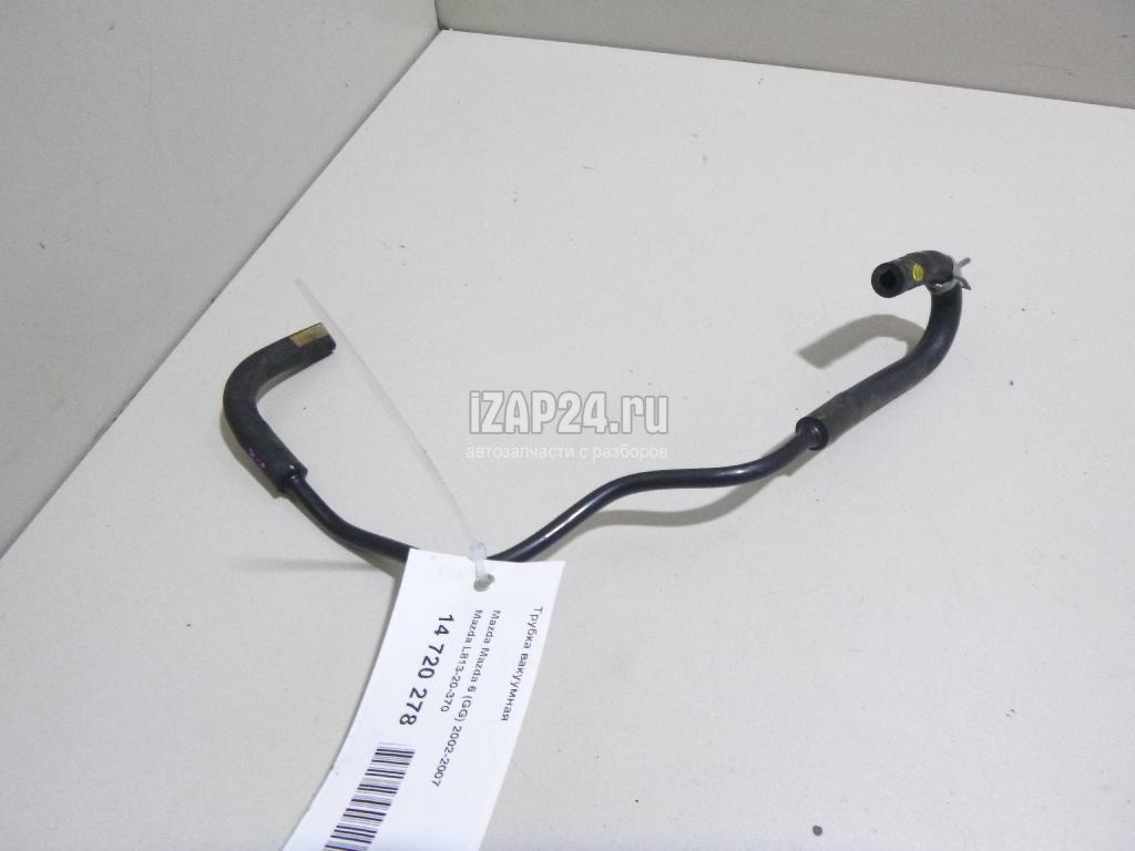 Вакуумный шланг мазда. Мазда 6 вакуумная трубка. L813-20-210a. Гофрированная трубка 370.011.08