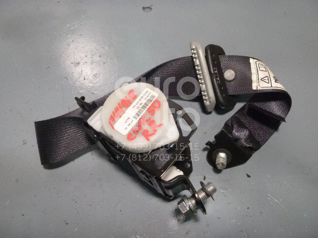 Ремень безопасности для Honda Civic 5D 2006-2012 в Москве