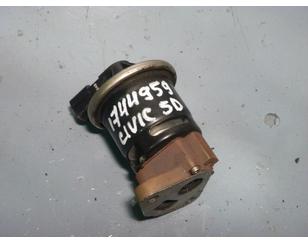 Клапан рециркуляции выхлопных газов для Honda Civic 5D 2006-2012 с разборки состояние отличное
