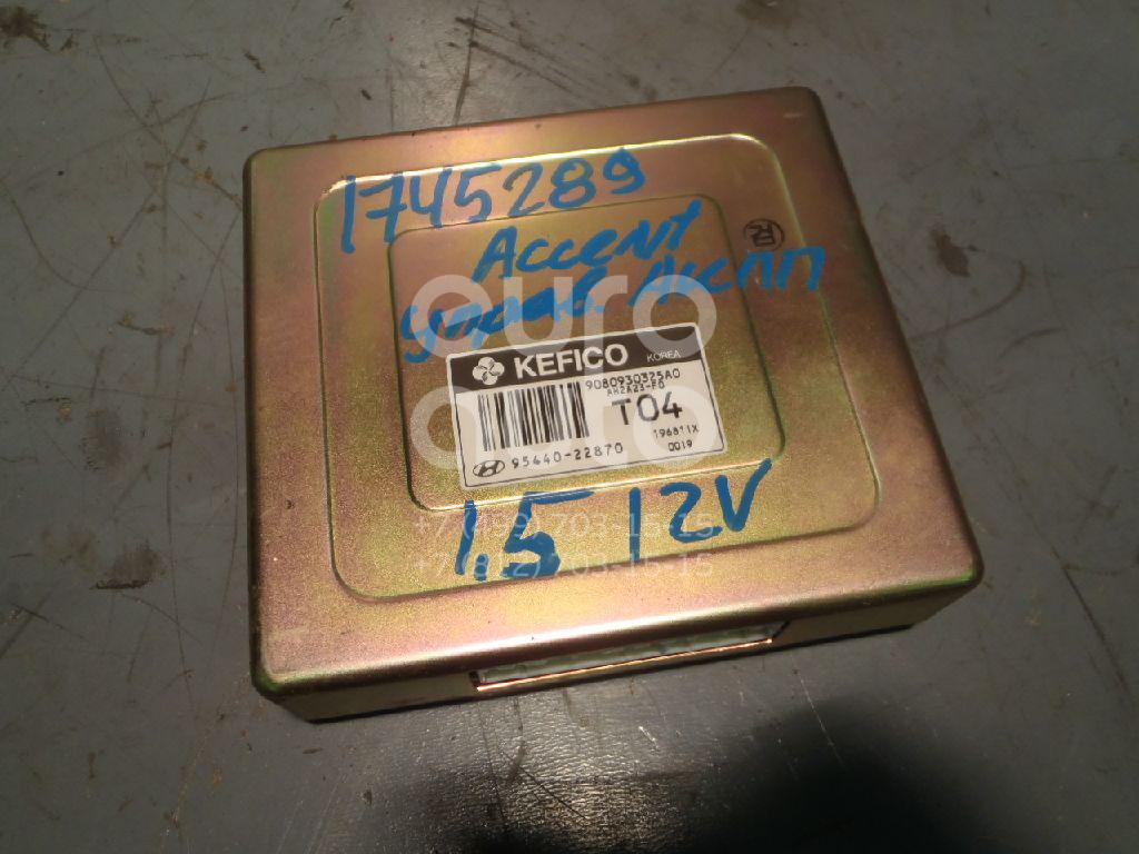 Блок эбу santa fe dm 2. Блок управления акпп hyundai elantra xd2004. Блок управления акпп elantra 2011. Блок управления акпп 95440-2z290. Блок управления акпп хендай.