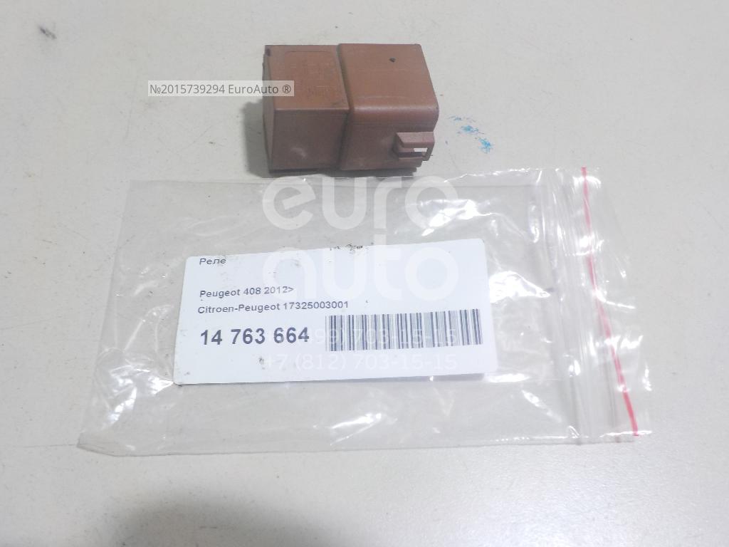 Реле вентилятора пежо 408. Блок реле свечей накала пежо 408. Реле пежо 408. Реле пежо 408. Реле вентилятора пежо партнер b9.