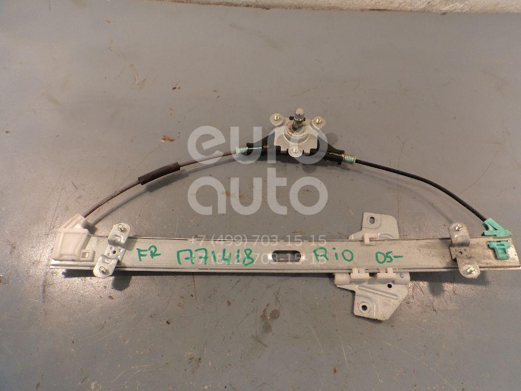 Стеклоподъемник механ. передний правый для Kia RIO 2005-2011 в Москве