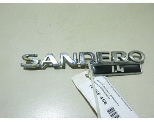 Эмблема на крышку багажника для Renault Sandero 2009-2014 новый