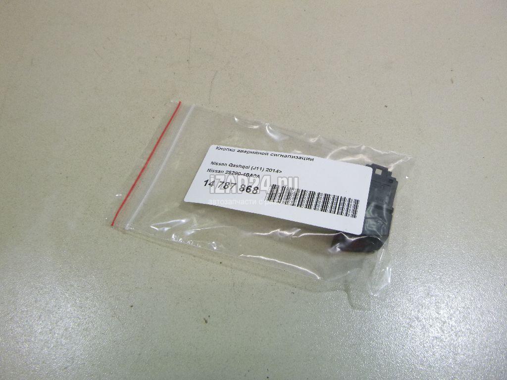 252904BA0A Кнопка аварийной сигнализации Nissan Murano (Z52) 2015