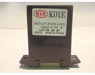 Блок электронный для Kia Retona CE 1997-2003 с разборки состояние отличное