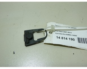 Прокладка ручки двери для Kia Ceed 2007-2012 с разбора состояние отличное