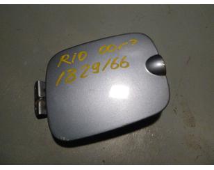 Лючок бензобака для Kia RIO 2000-2005 с разбора состояние отличное