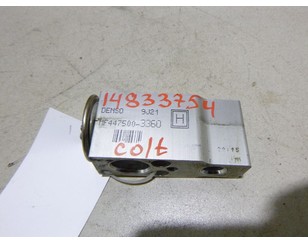Клапан кондиционера для Mitsubishi Colt (Z3) 2003-2012 с разбора состояние отличное