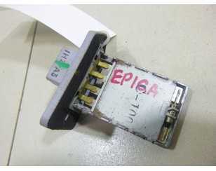 Резистор отопителя для Chevrolet Epica 2006-2012 с разборки состояние отличное
