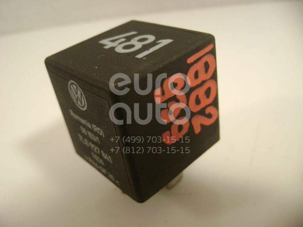 2. реле компрессора туарег 1. реле 433 туарег. 2e0937535p. реле 167 фольксваген.