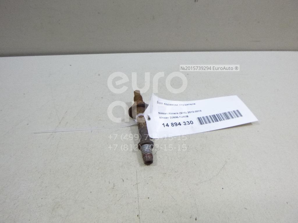 206061u60b. 206061u60b nissan. 20606-1u60b шпилька.