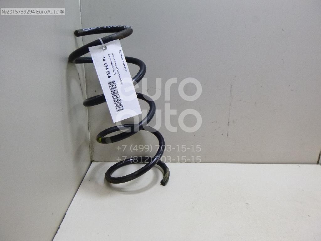 Альмера g15 пружина. Пружина передняя ниссан альмера g15. 54010-00q2j. пружина задняя almera g15. 5401000q2g.