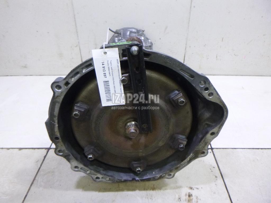 3500060A70 АКПП (автоматическая коробка переключения передач) Toyota Land  Cruiser (120)-Prado (2002 - 2009) купить бу по цене 165458 руб. Z27589147 -  iZAP24