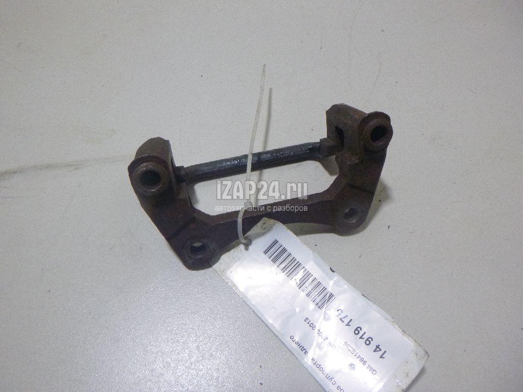 Скоба тормозная део нубира. Скоба суппорта шевроле лачетти. Скоба тормозная део нубира. Болт крепления скобы суппорта лачетти 94502035. Скобы заднего суппорта шевроле лачетти.