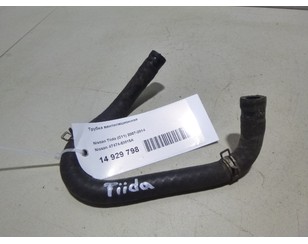 Трубка вентиляционная для Nissan Tiida (C11) 2007-2014 с разбора состояние отличное